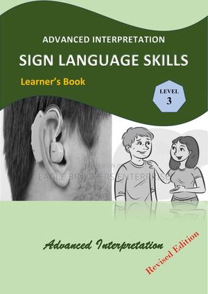 Advanced Interpretation - main view