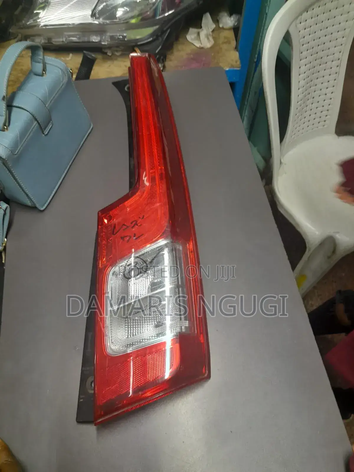 Move Taillights