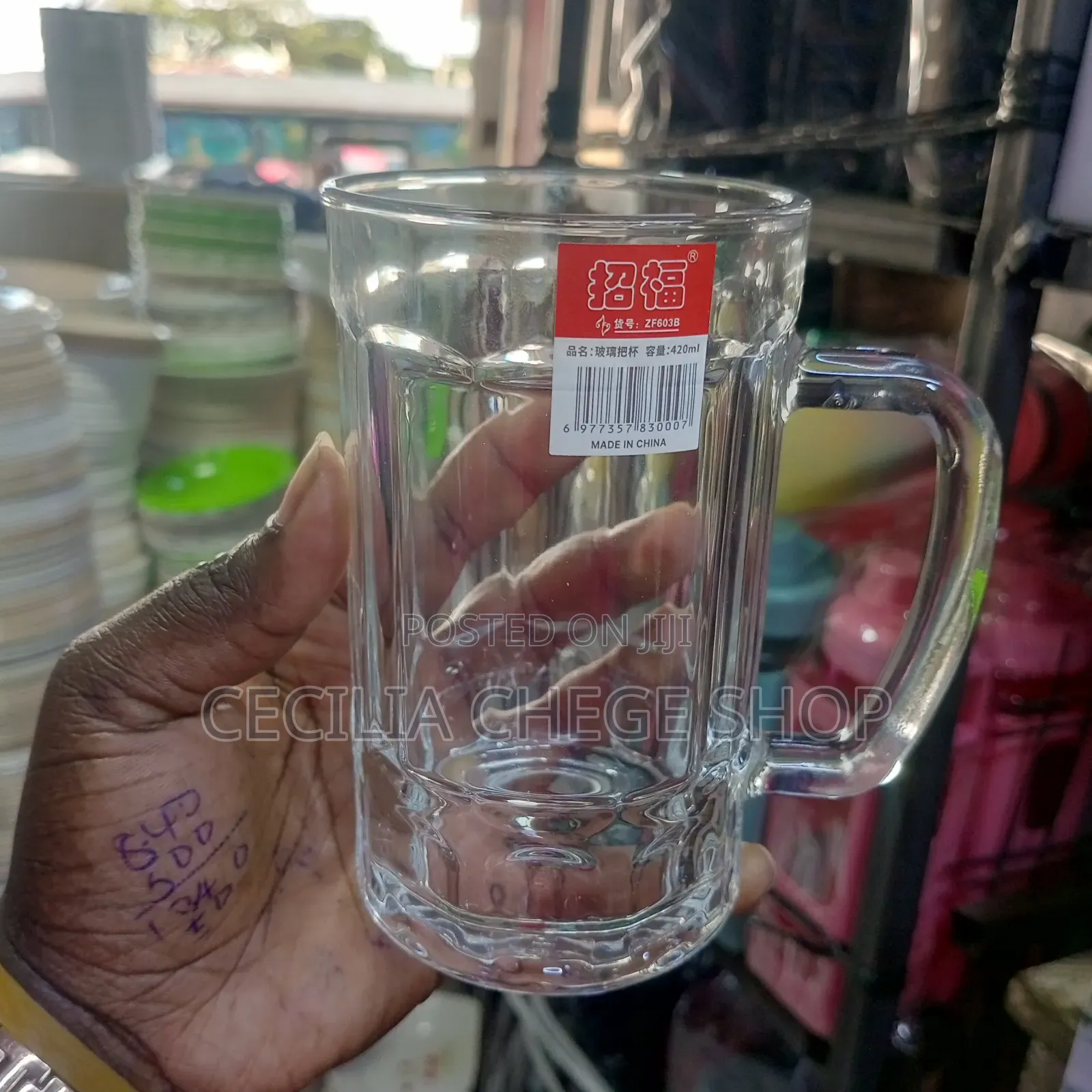 Beer Mug 420 Ml