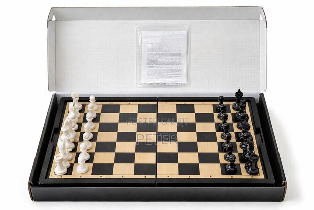 Magnetic Chess Board Foldable - main view