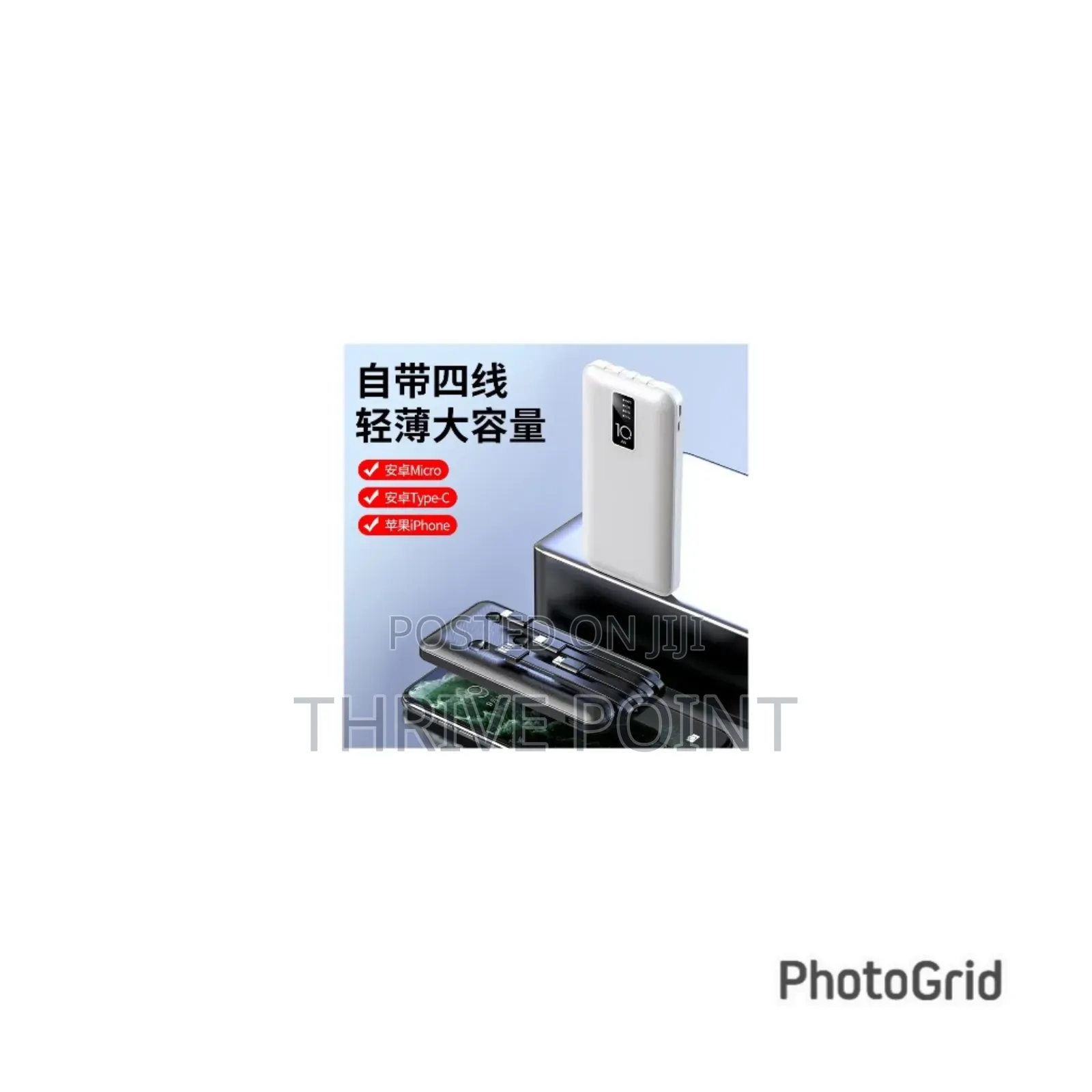 Power Bank With 4 Cables Inbuilt .