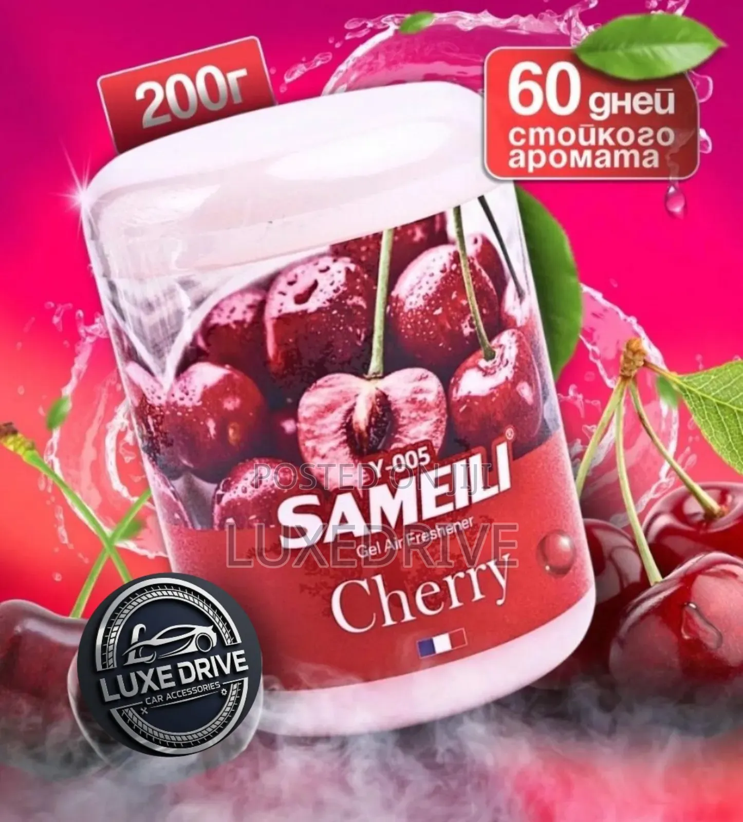 Sameili Gel Air Freshener