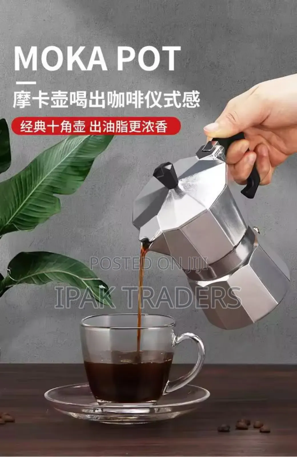 600mls Aluminum Moka Pot With Electric Burner Stove