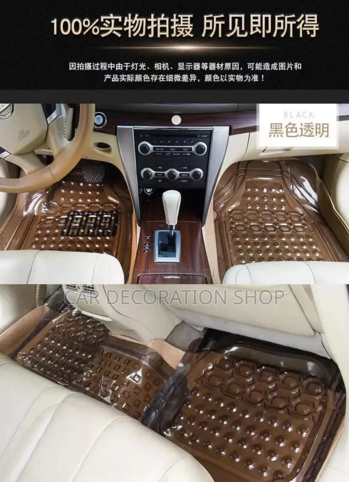 Car Fitted With 5pc Clear Black Floor Universal Liner Mats