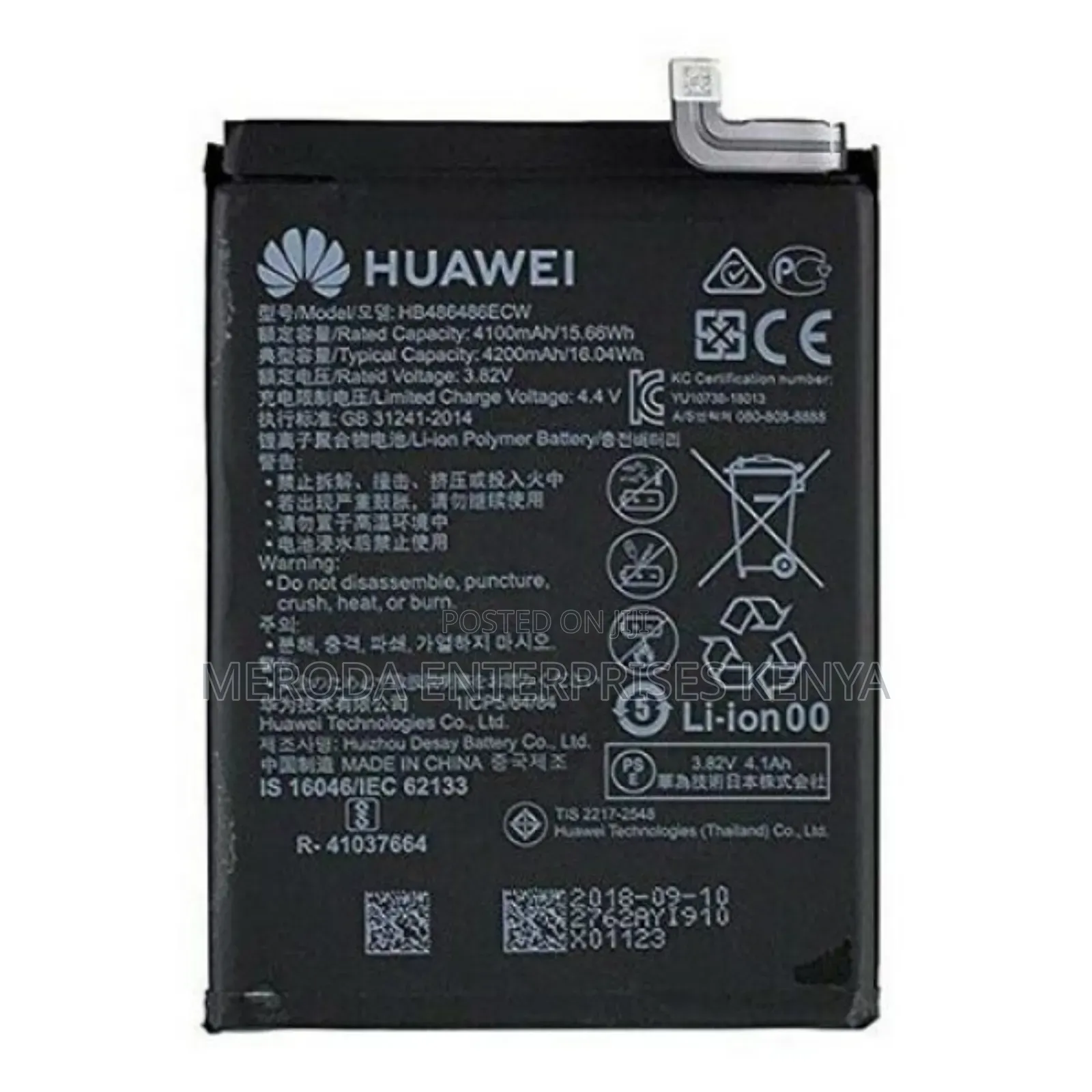 Huawei Nova 5i,7i and 9i Original Battery