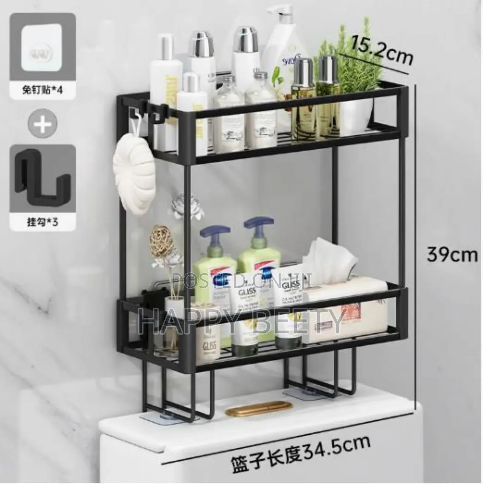 Over the Toilet Storage Cabinet