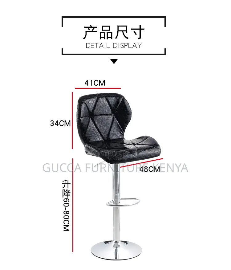 360° Swivel Bar Chair With Height Control