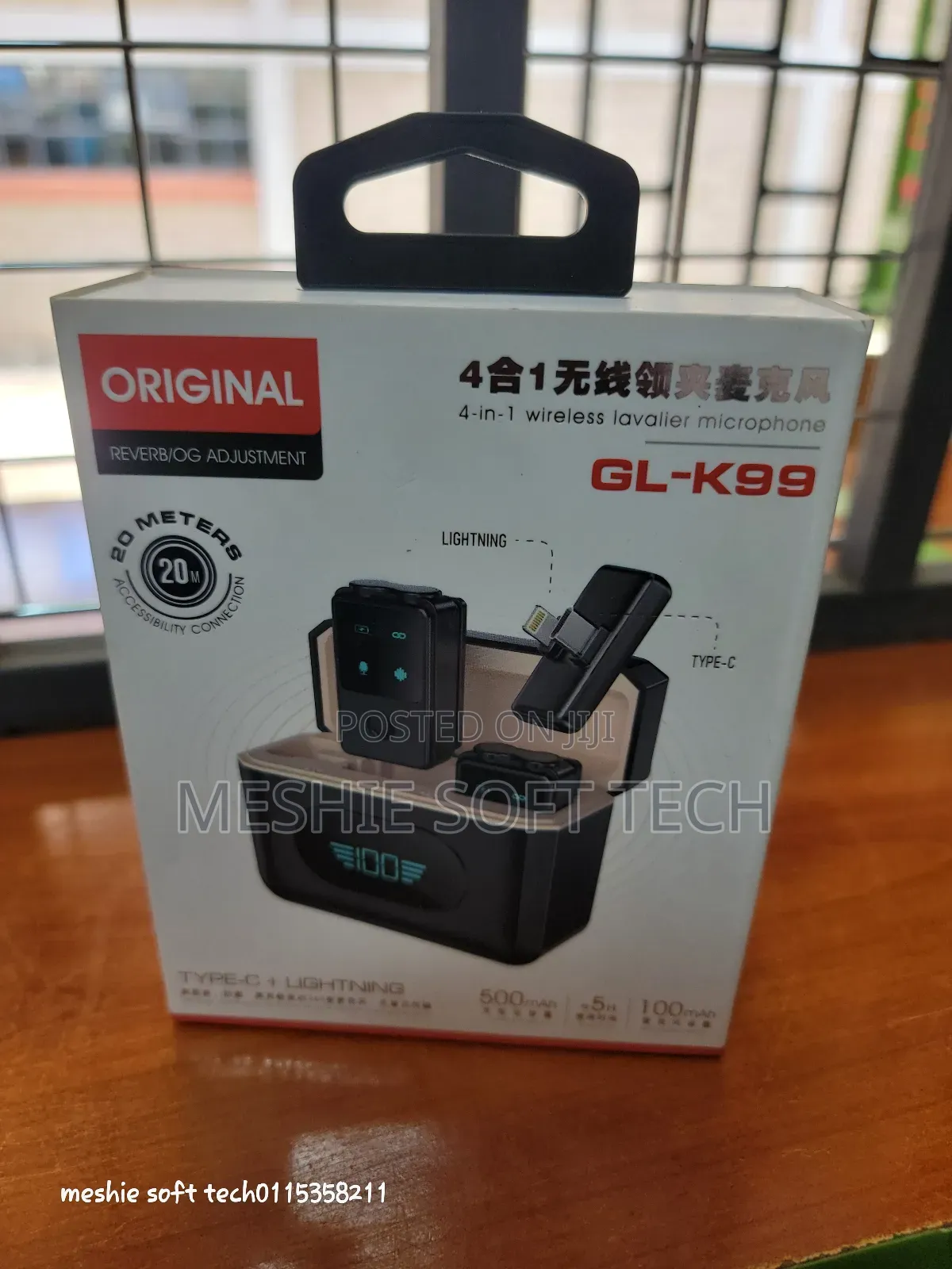 Wireless Mobile Microphone