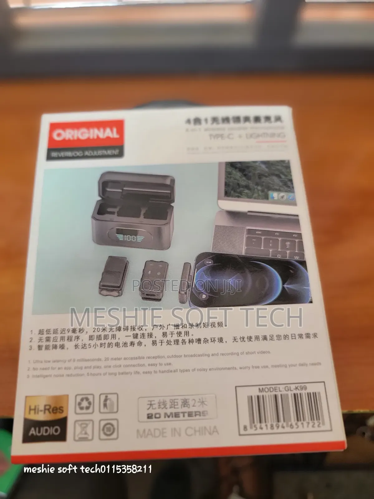 Wireless Mobile Microphone