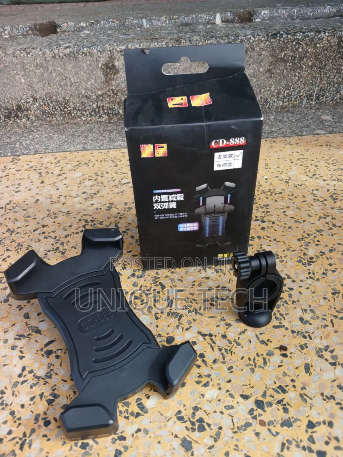 Adjustable Mobile Phone Holder