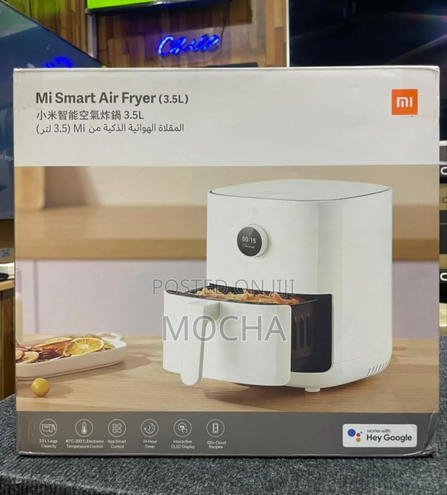 Xiaomi Mi Smart Air Fryer(3.5l)