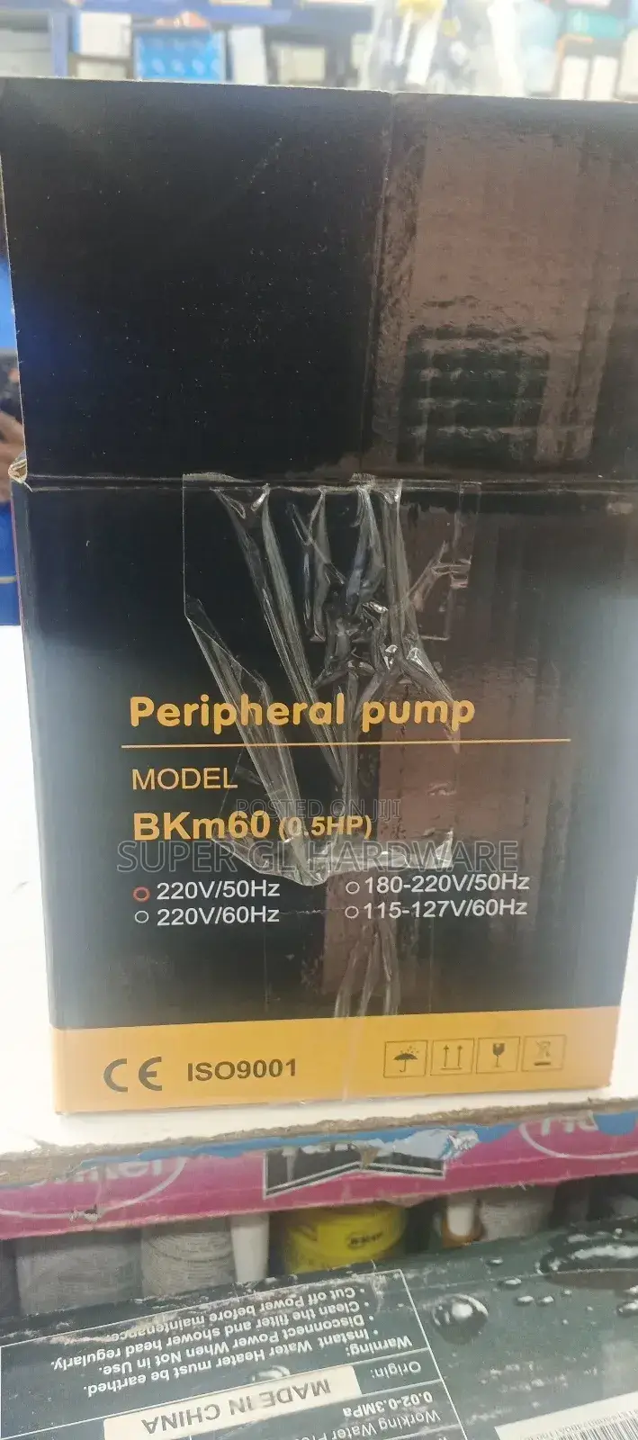 Water Pump