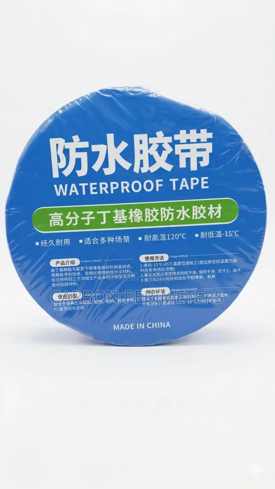 Water Proof Tape