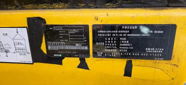 Komatsu Pc220 Excavator - thumbnail 3