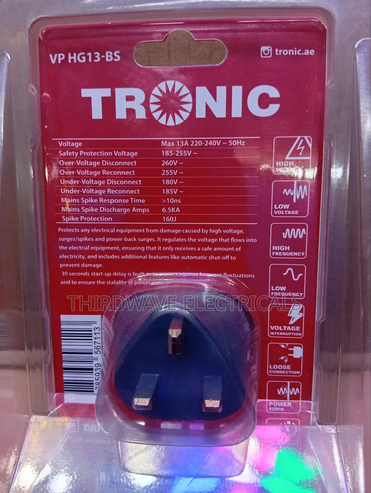 Power Guard