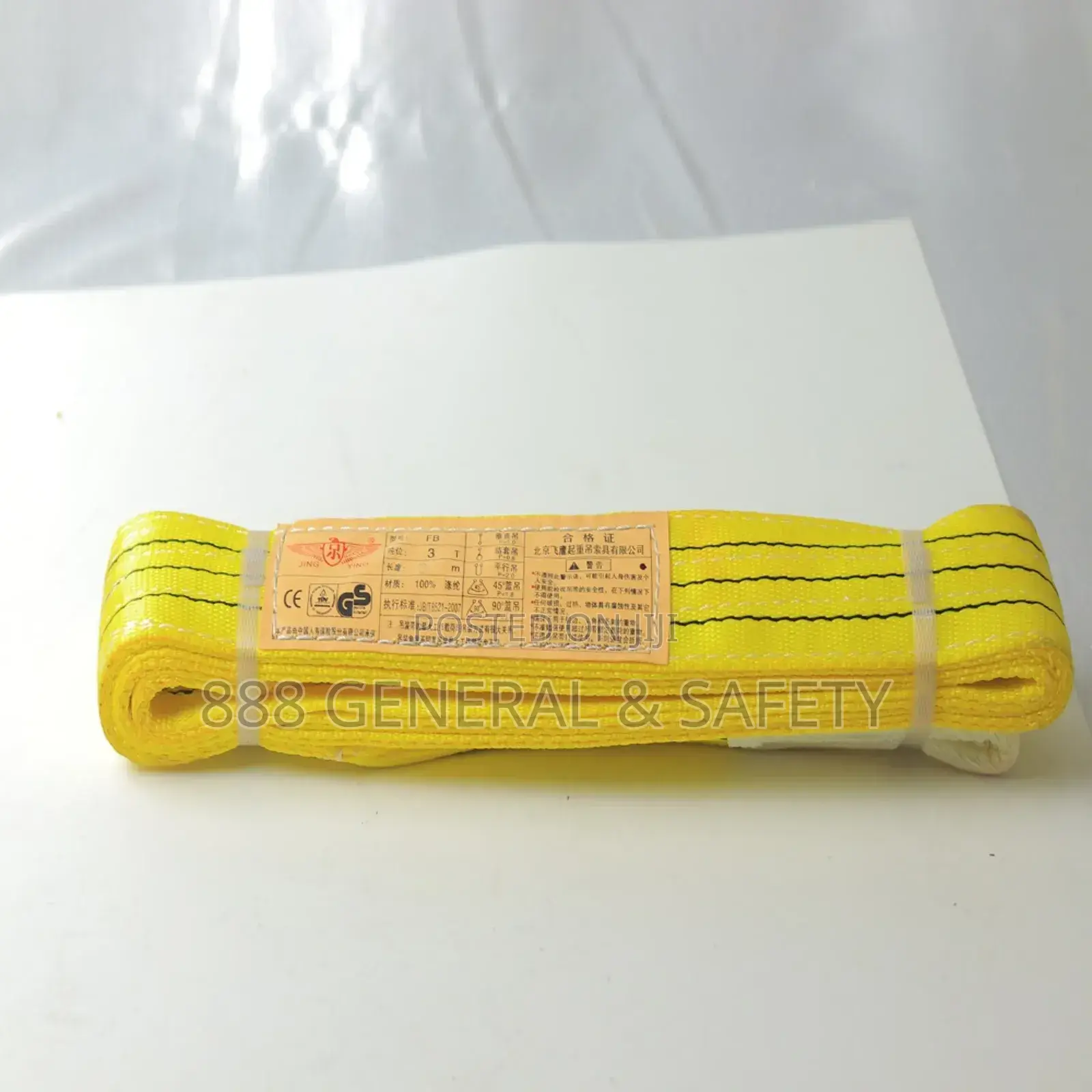Lifting Belt Flat 10-Ton 10m