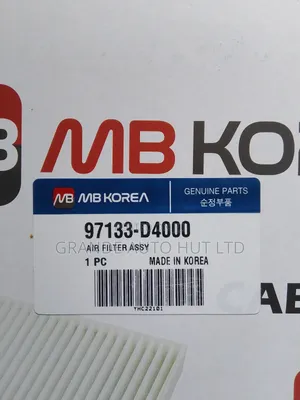 Ac Filter Kia Optima 2015 (Mbkorea Brand)