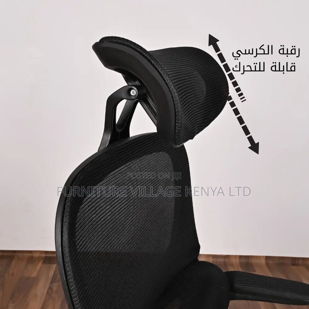 Office Chair;Black Swivel Office Chair With Neck Rest
