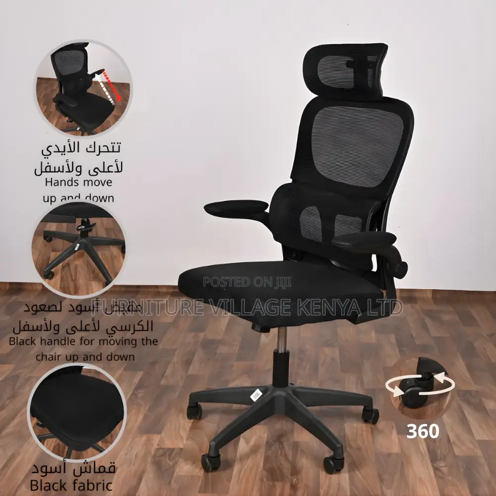 Office Chair;Black Swivel Office Chair With Neck Rest