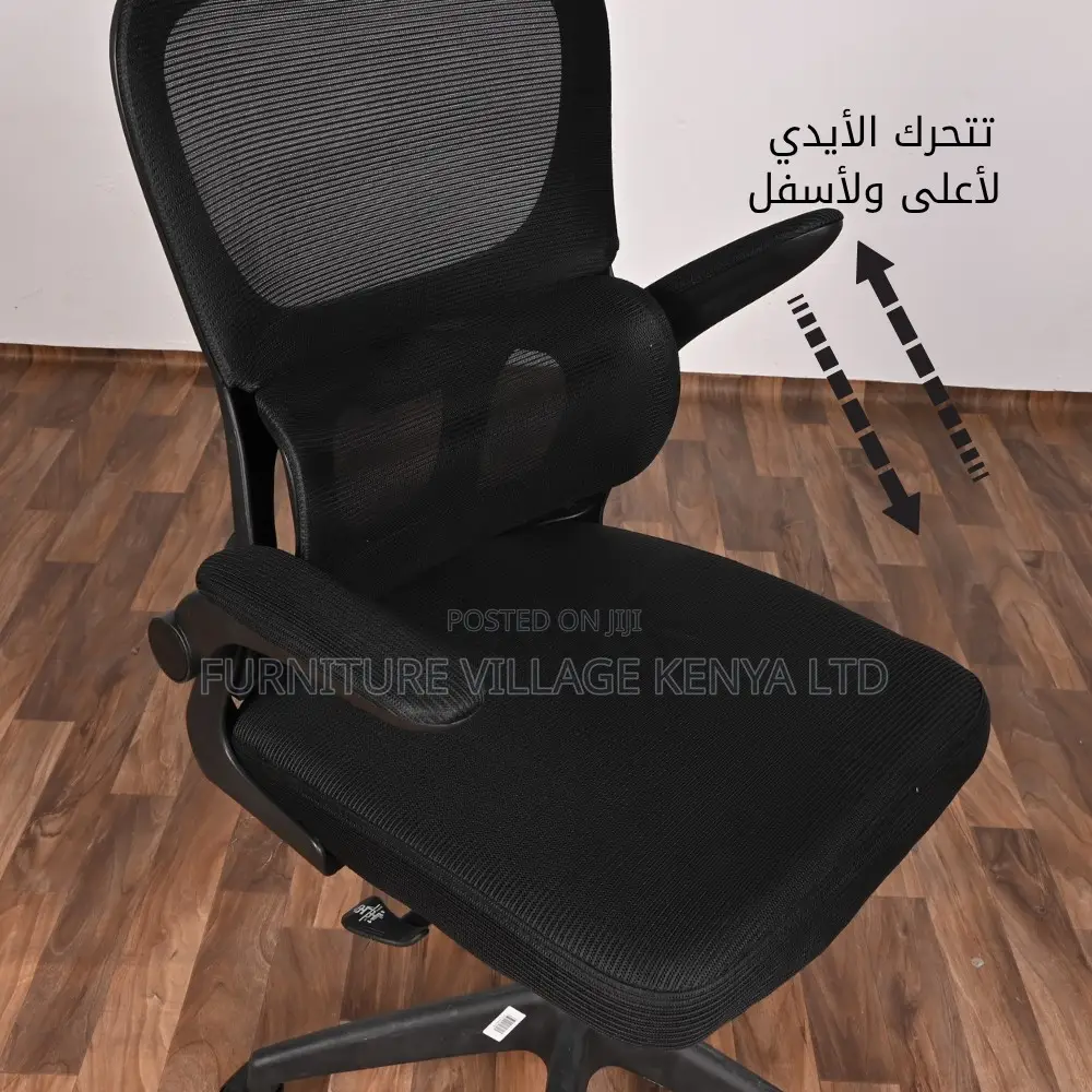 Office Chair;Black Swivel Office Chair With Neck Rest