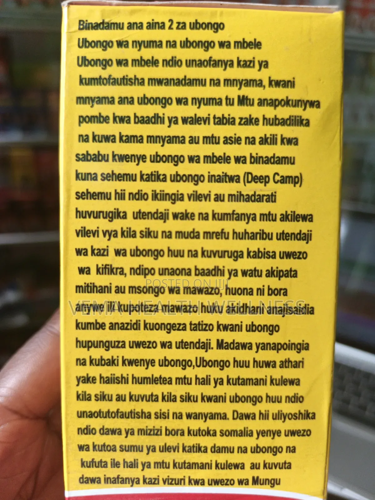 Pombe Basi Herbal Support Formula