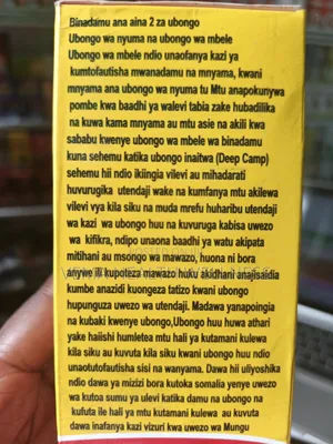 Pombe Basi Herbal Support Formula
