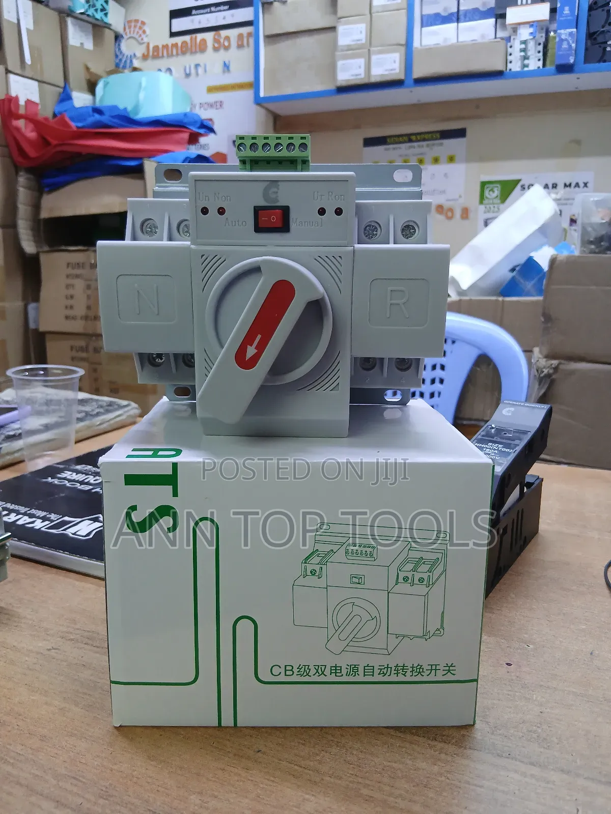 100 Amps Automatic Change Over Switch