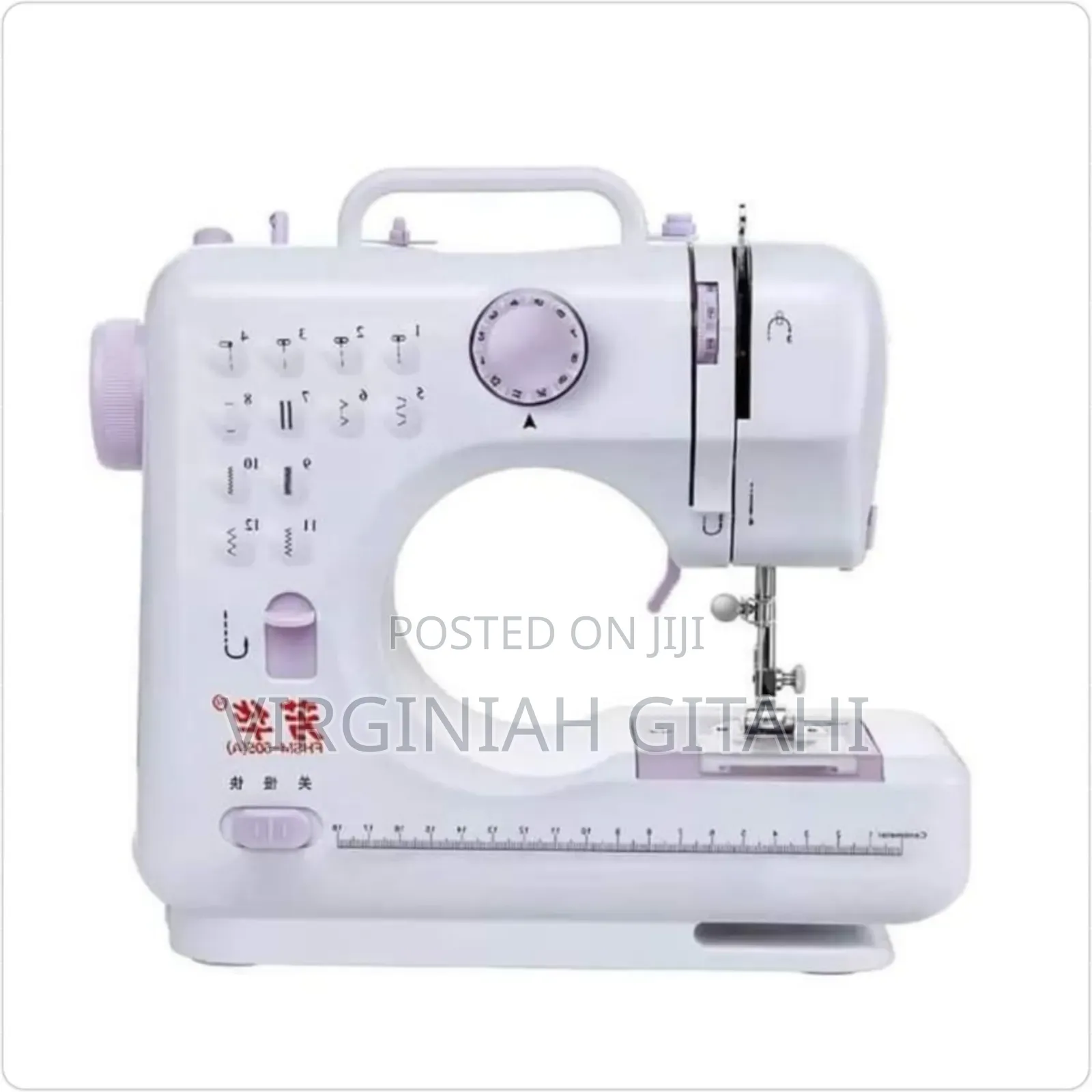 Sewing Machine