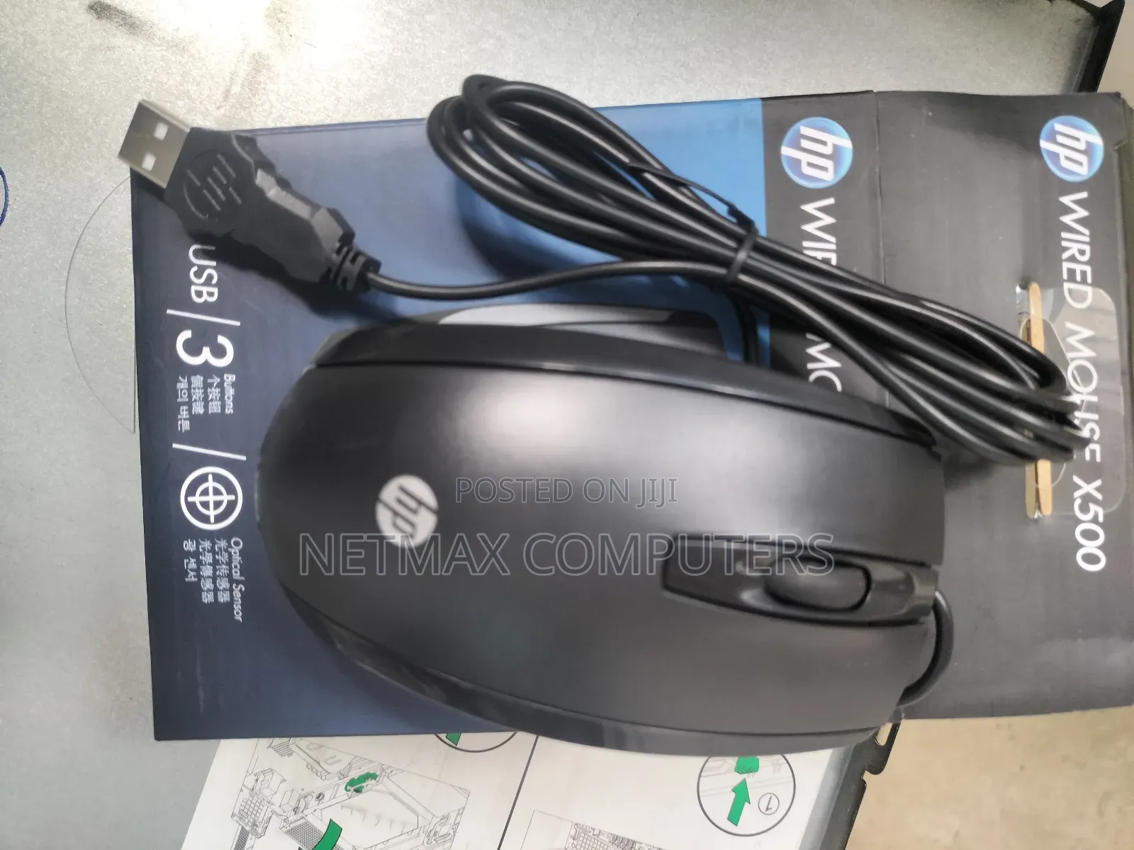 Wired Hp Mouse
