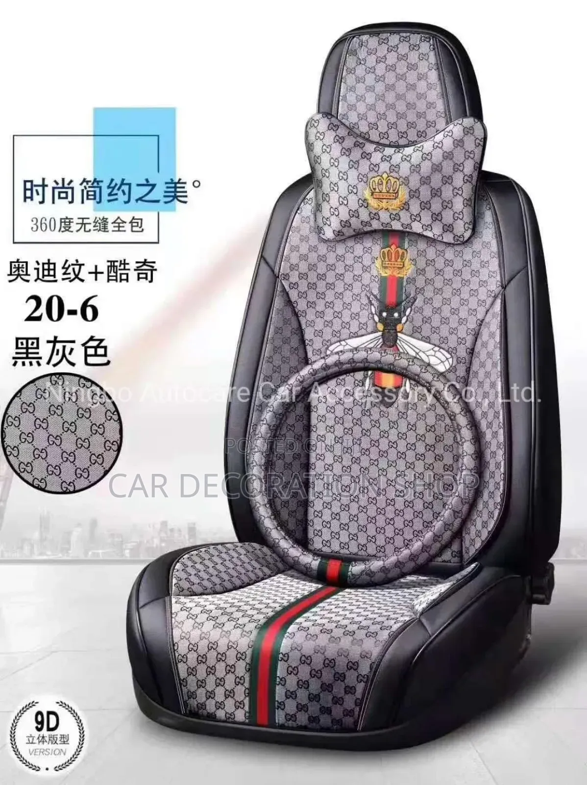 Universal 5 Seater Full Set Breathable Leather Gucci Car Seat Covers