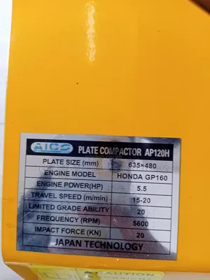 Aico Japan 120kg Plater Compactor With Honda Gp160 Petrol Engine