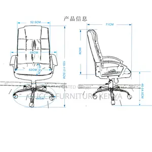 Swivel Home Pu Leather Desk Chair