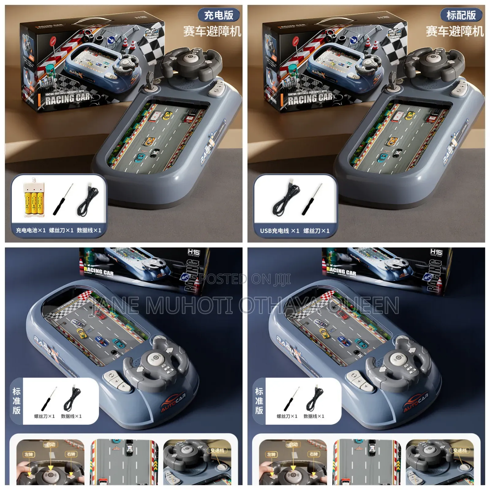 *Musical Steering Wheel Racing Car Toy