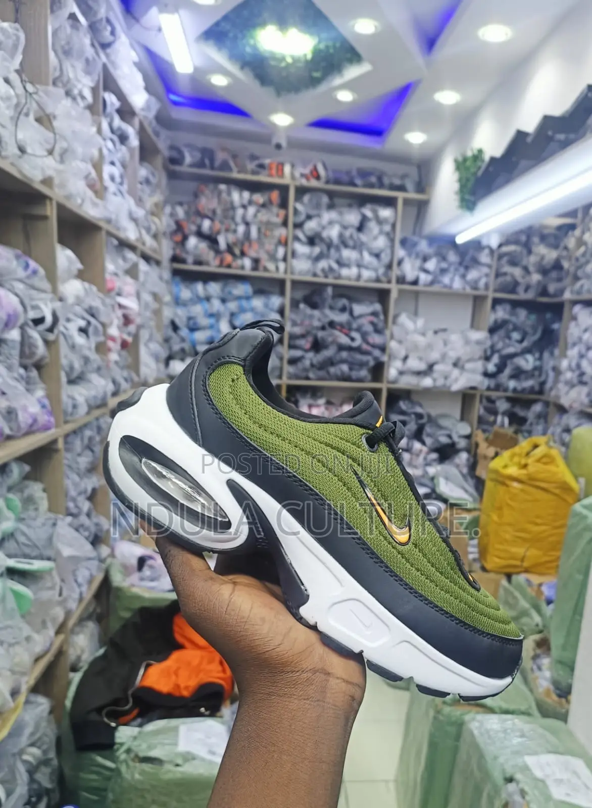 Nike Portal