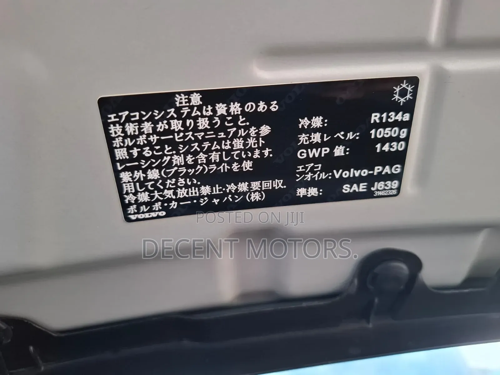 Volvo XC90 2020 Gold
