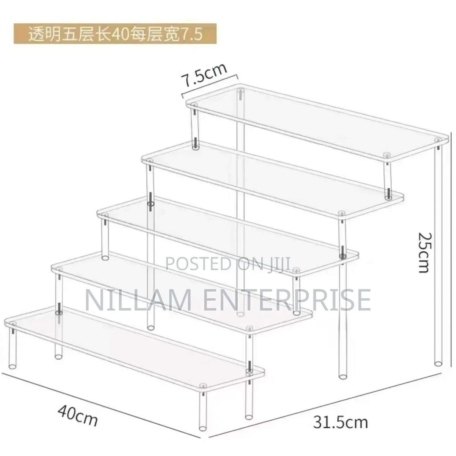 Clear 4-Tier Acrylic Perfume Display Stand*