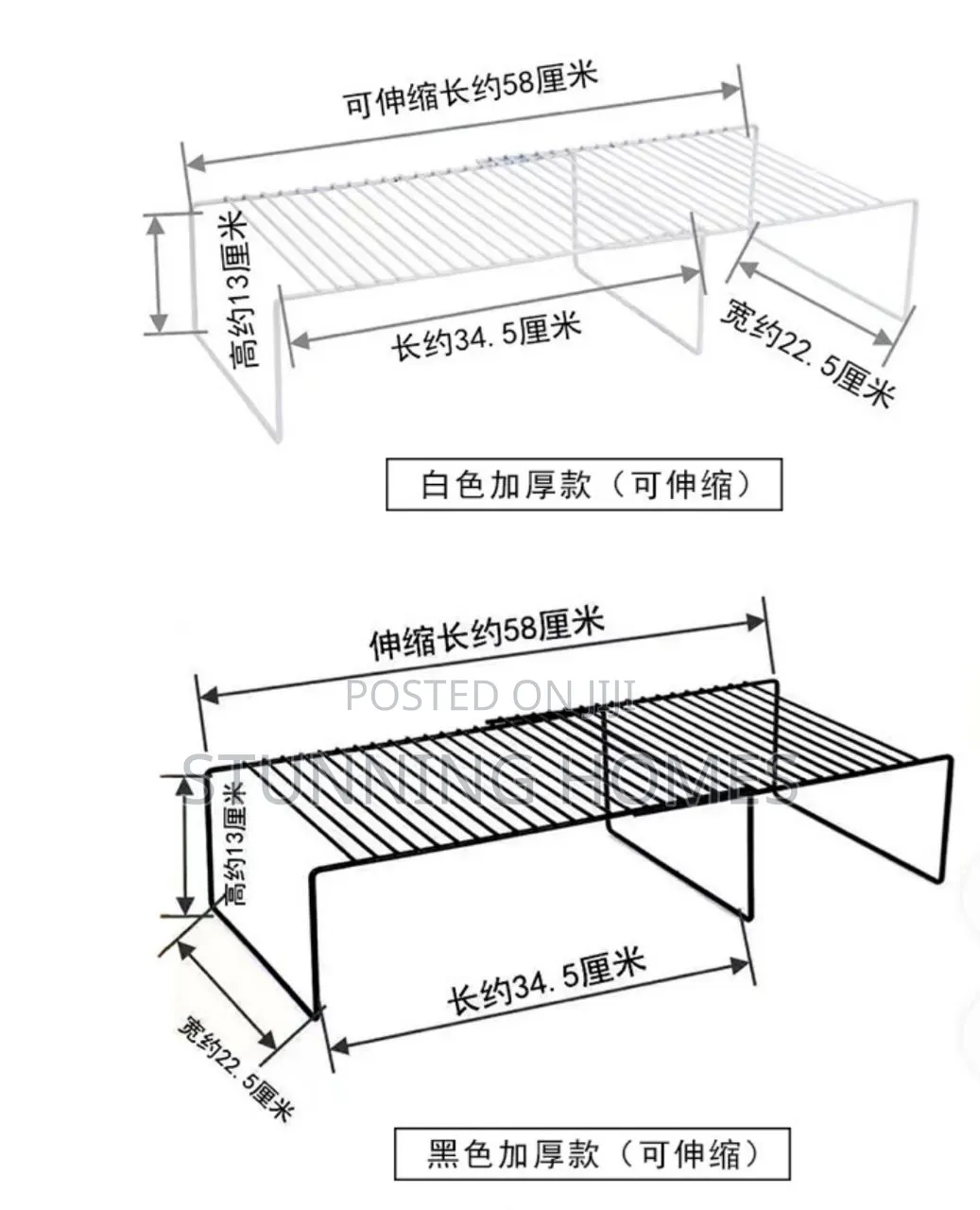 Expandable Shelf Raiser