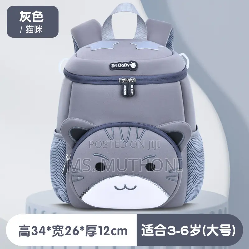 Cartoon Cute Kids Backpack Kindergarten Schoolbag