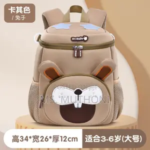 Cartoon Cute Kids Backpack Kindergarten Schoolbag