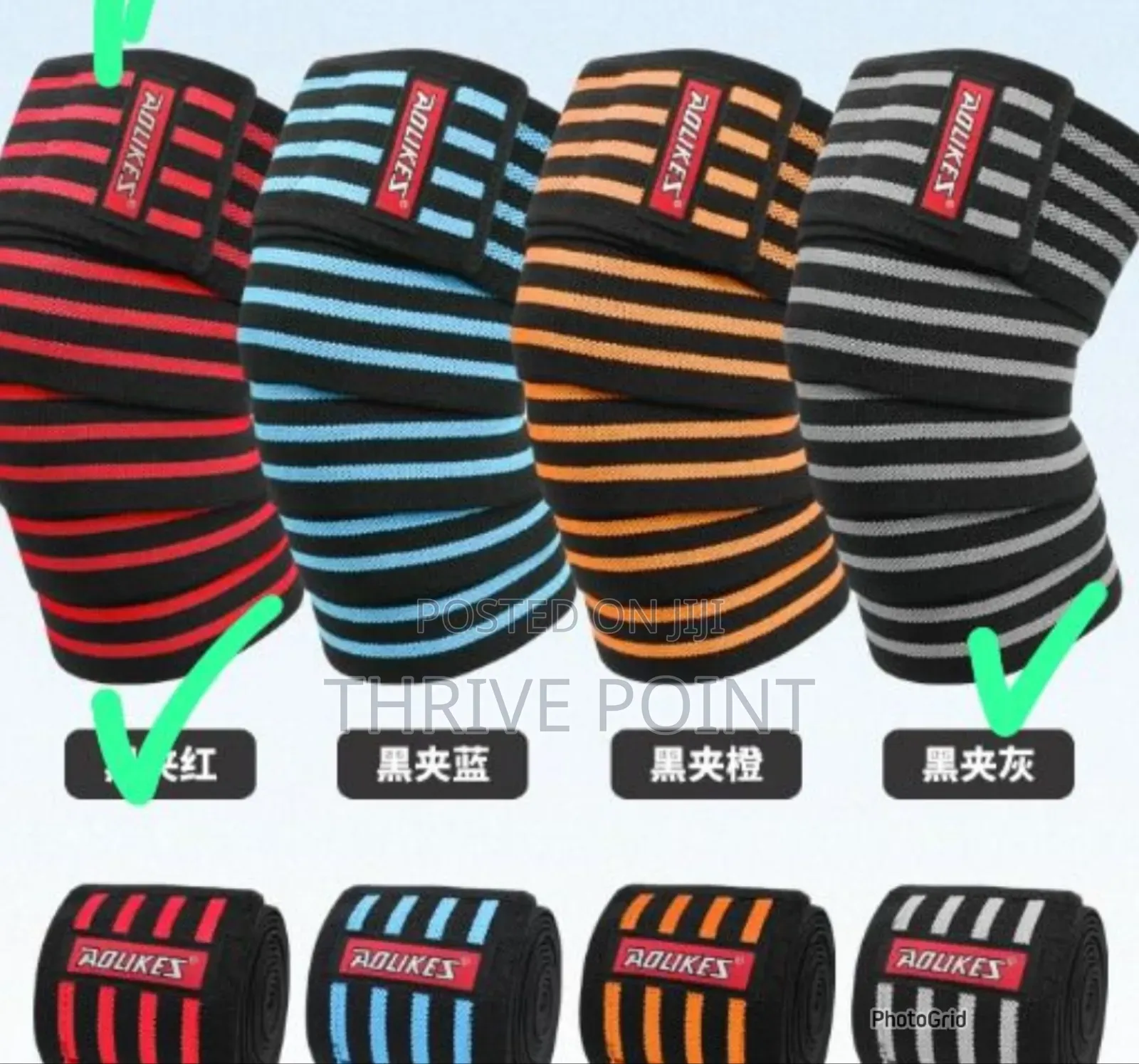 Pair for Knee Wraps