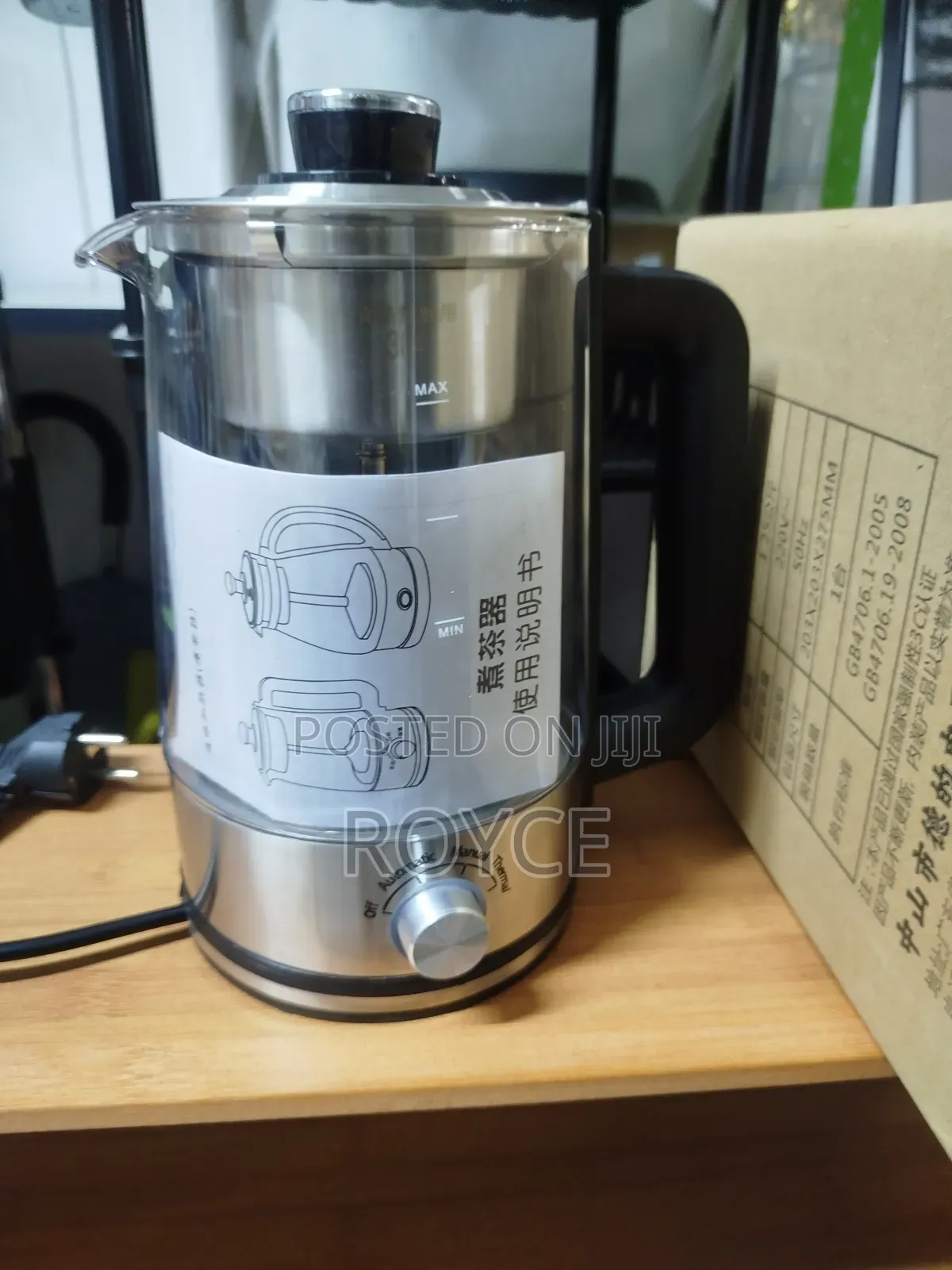 Electric Borosilicate Glass Kettle