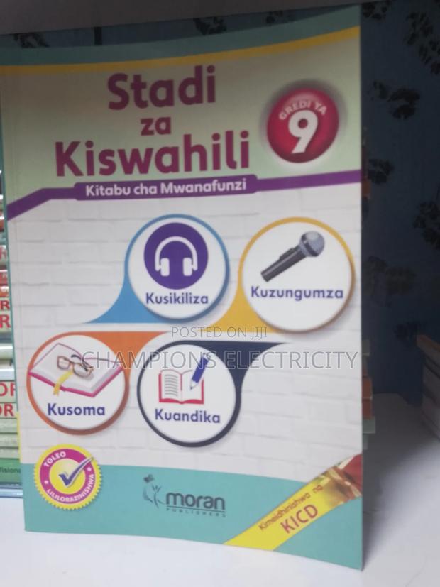 Books to Read - main view