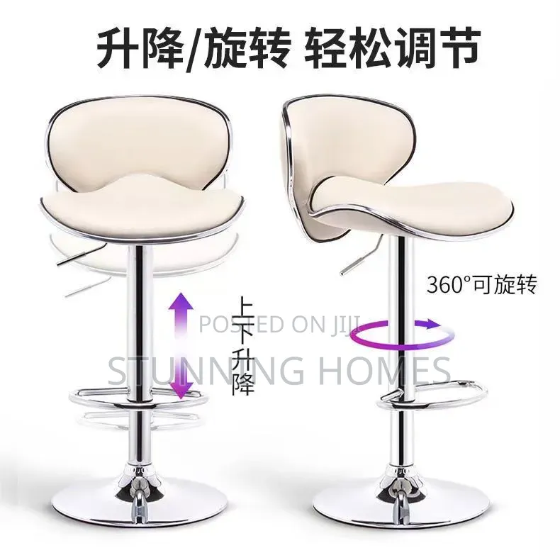 Adjustable Leather Seat Bar Stools