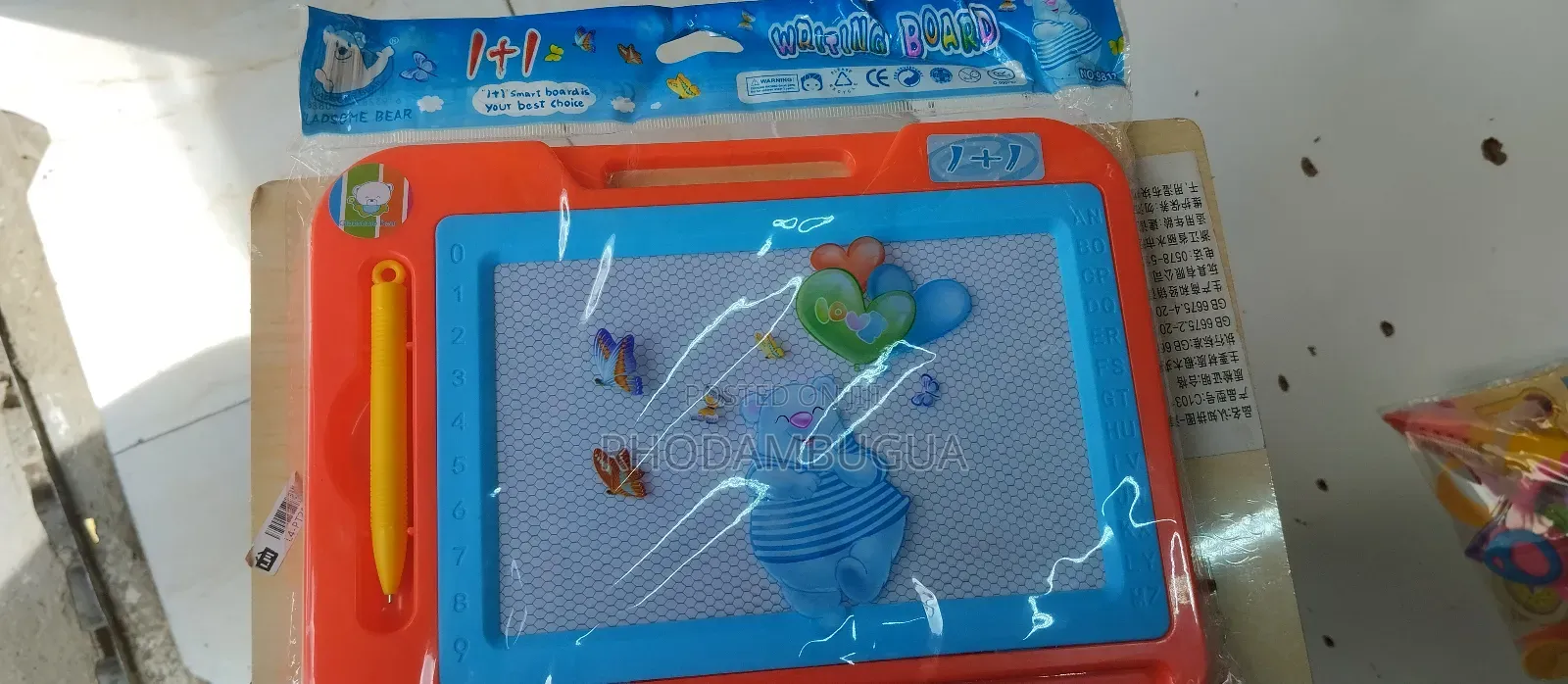 Smart Boards