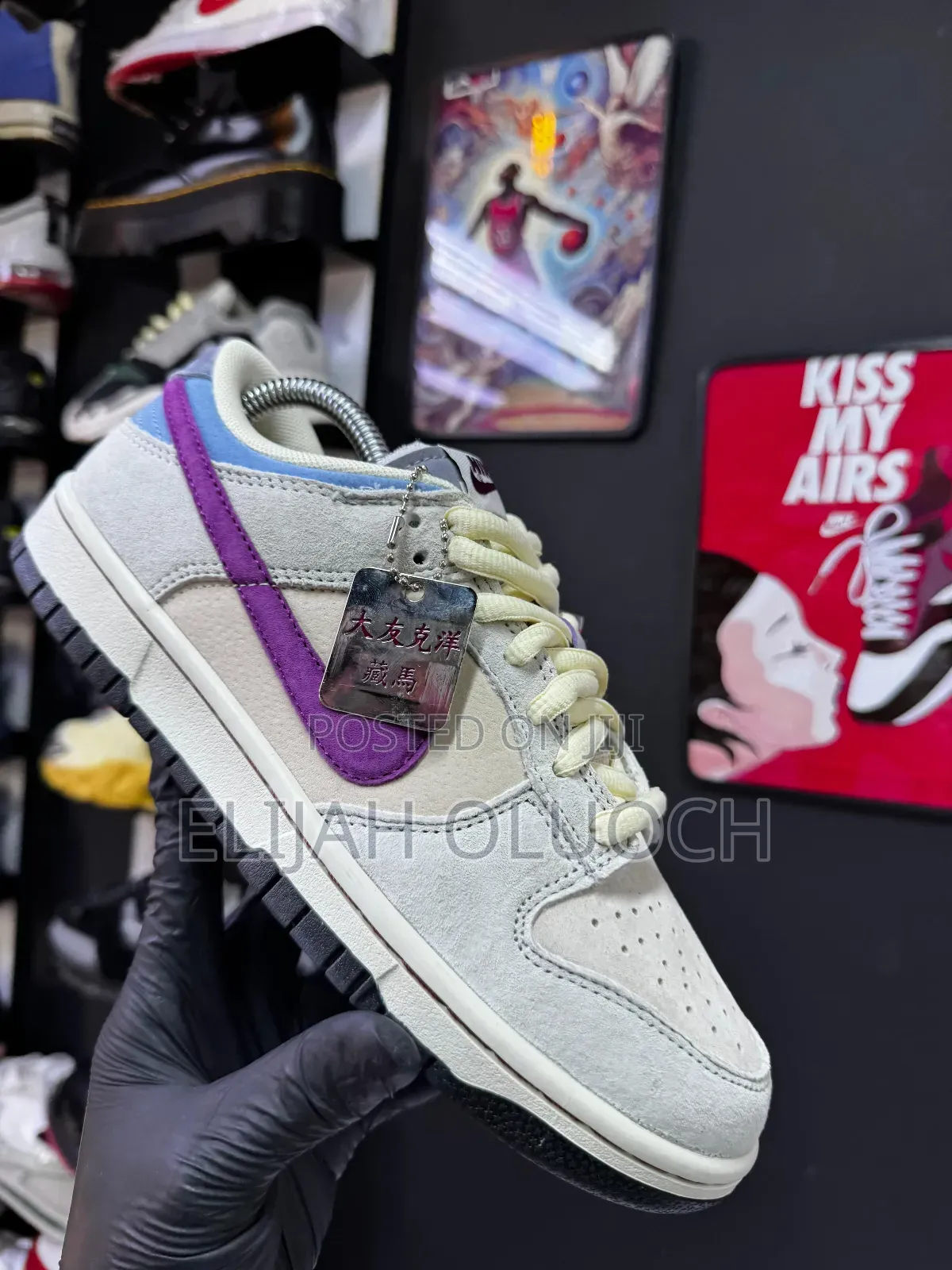 Otomo Katsuhiro X Nike Sb Dunk “Steamboy Ost”