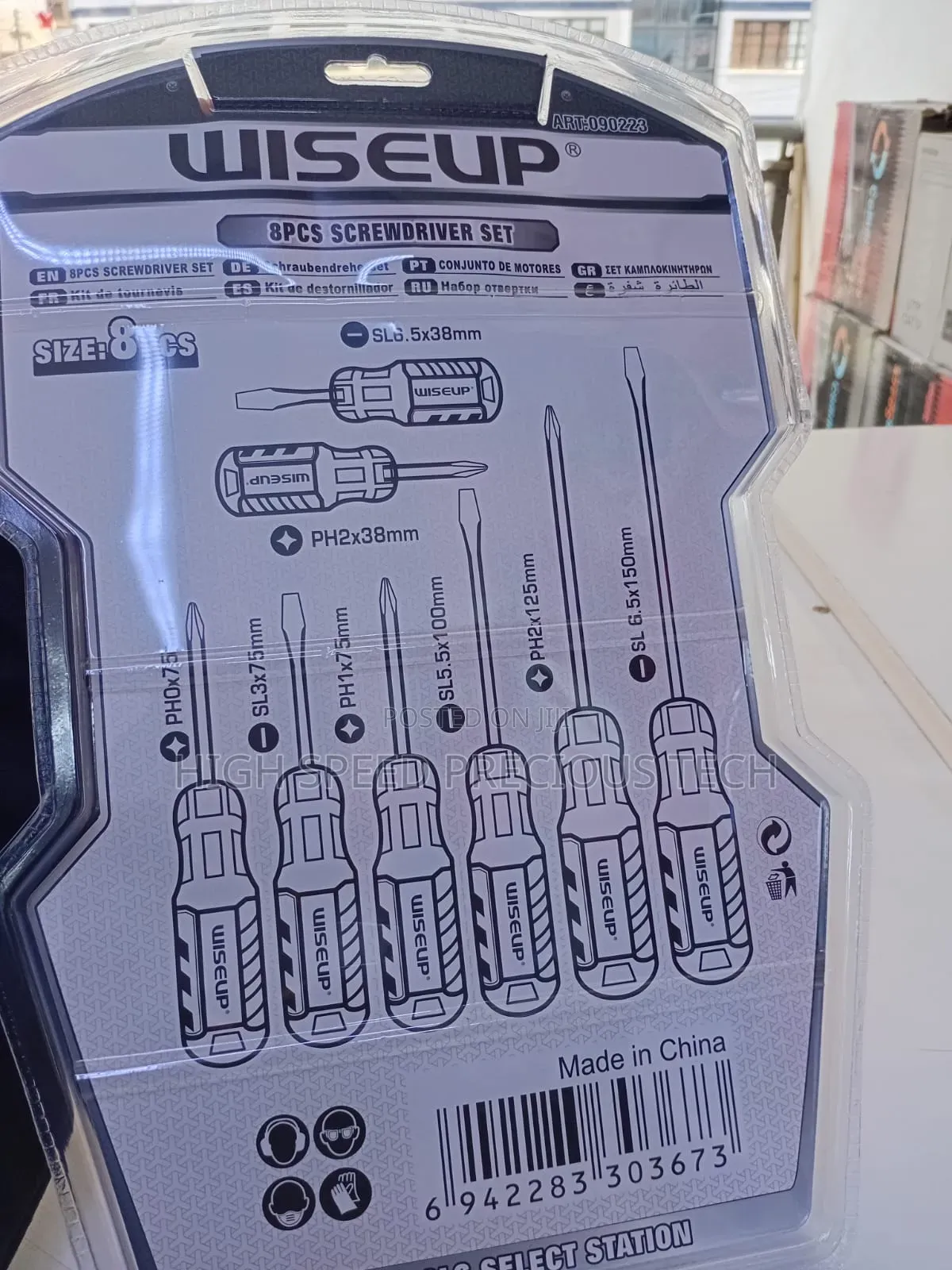 Mechanical Screwdriver Set 6pcs 8pcs
