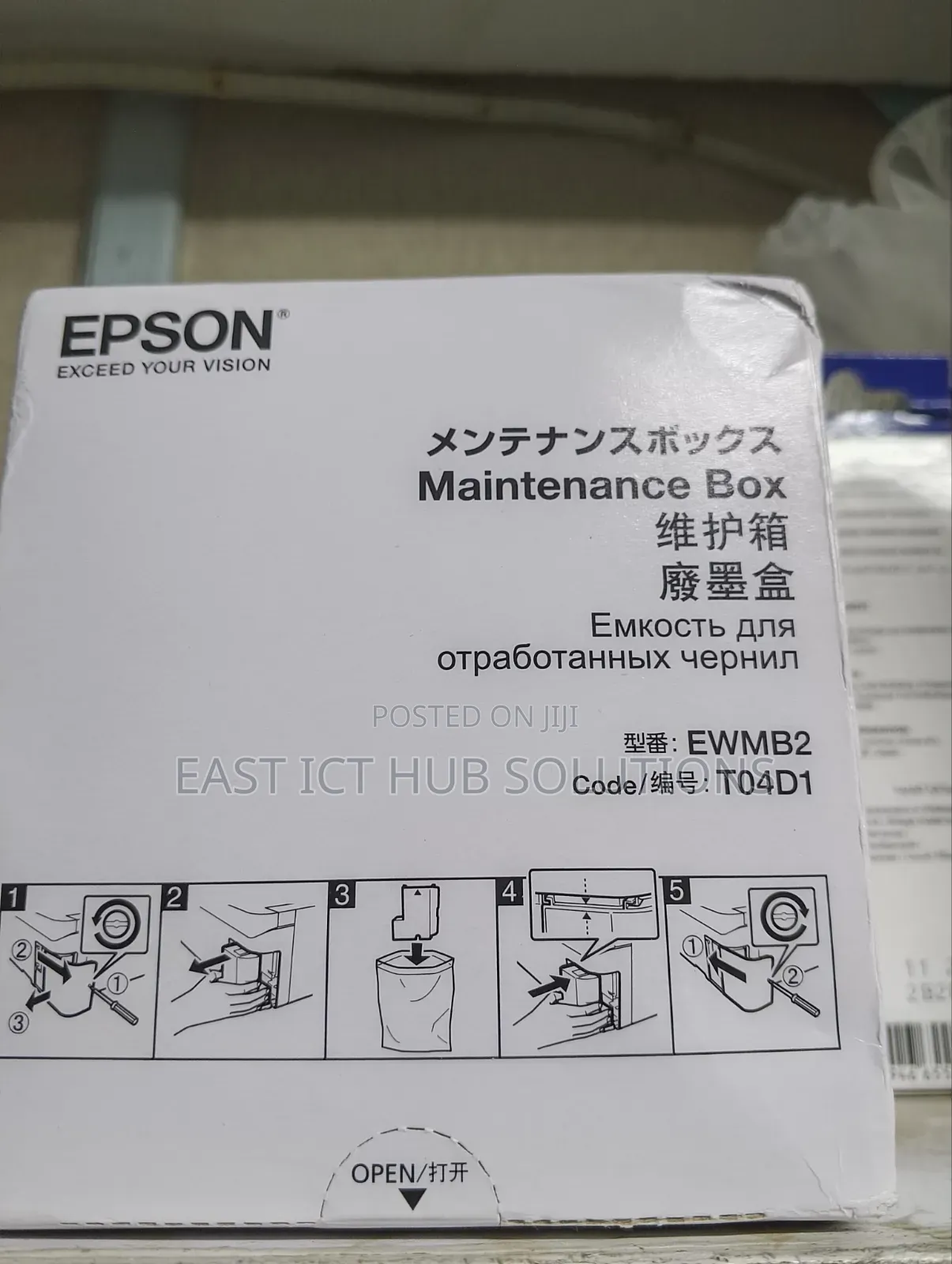 Epson T04d1 Original Maintenance Box (C13t04d100)