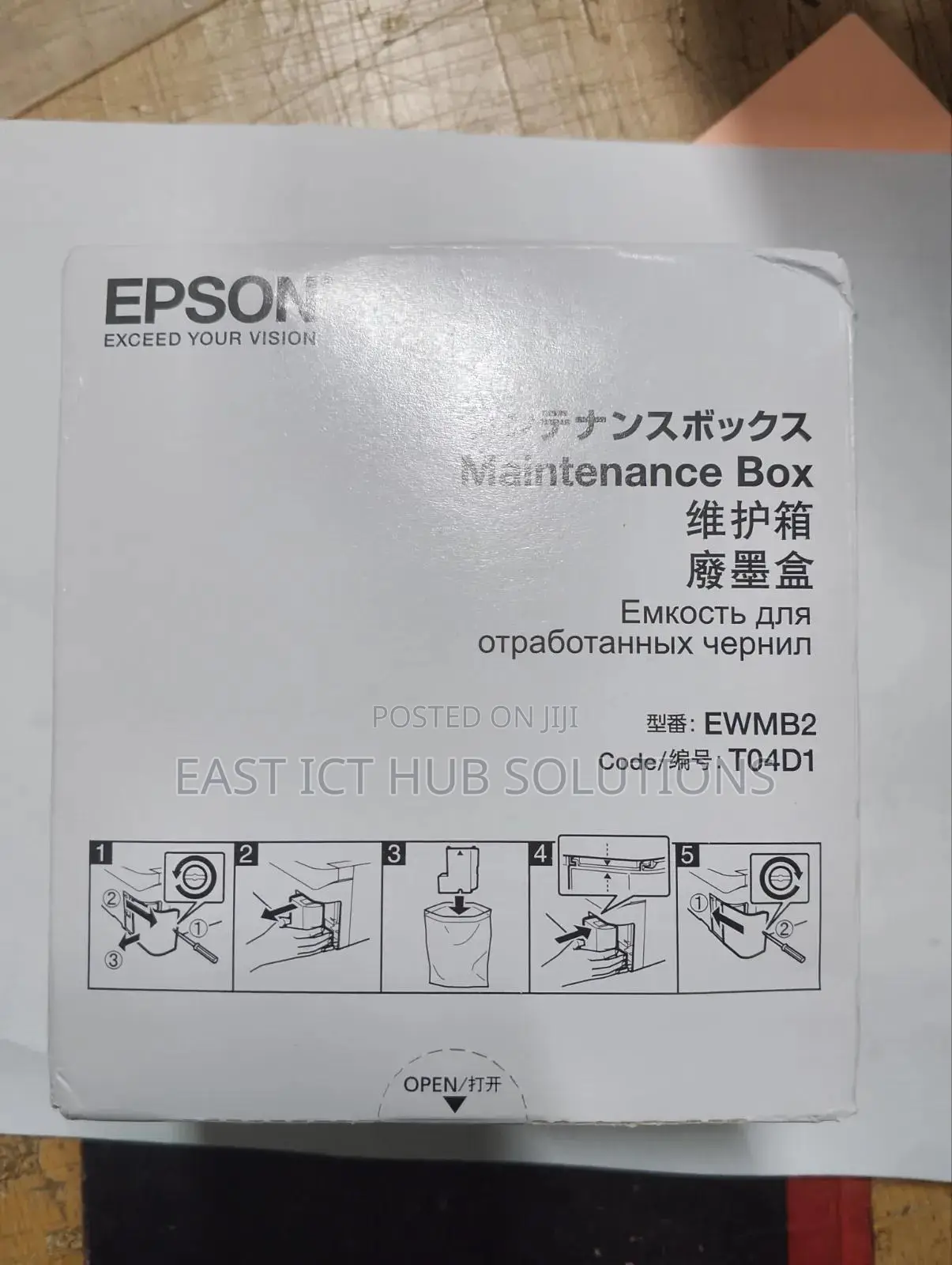 Epson T04d1 Original Maintenance Box (C13t04d100)