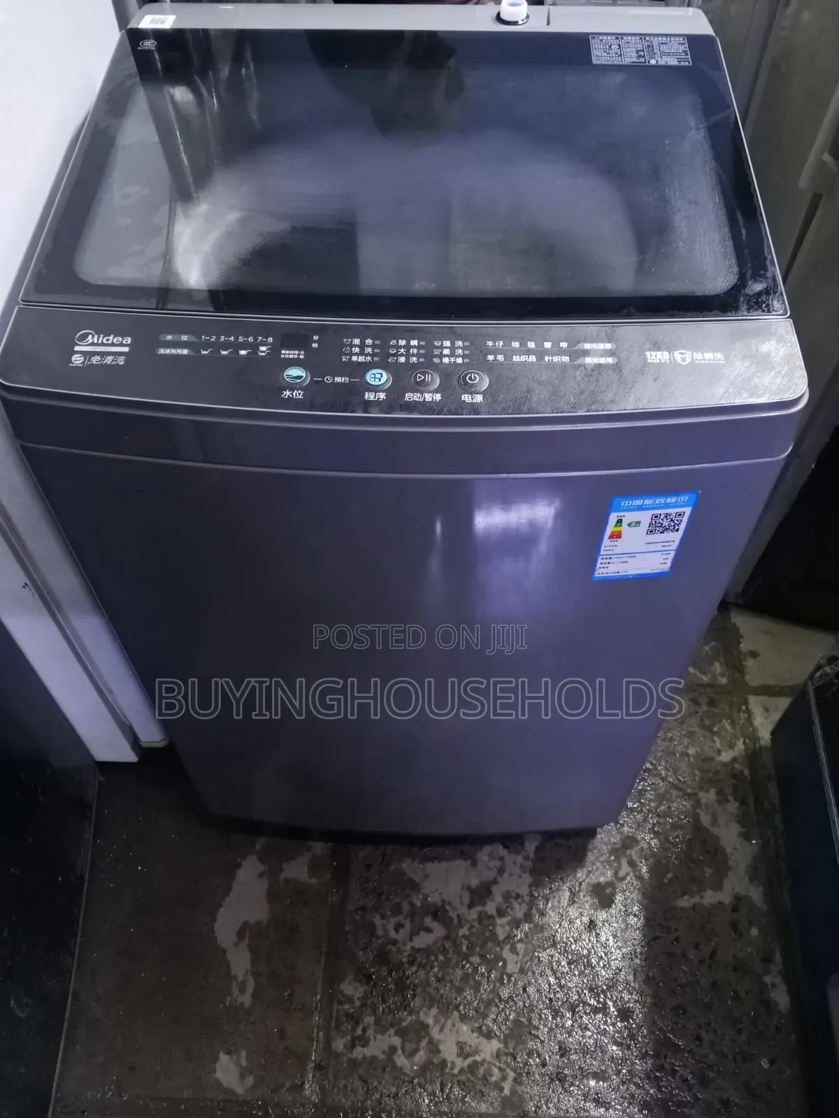 Midea 12kg Top Load Automatic Washing Machine