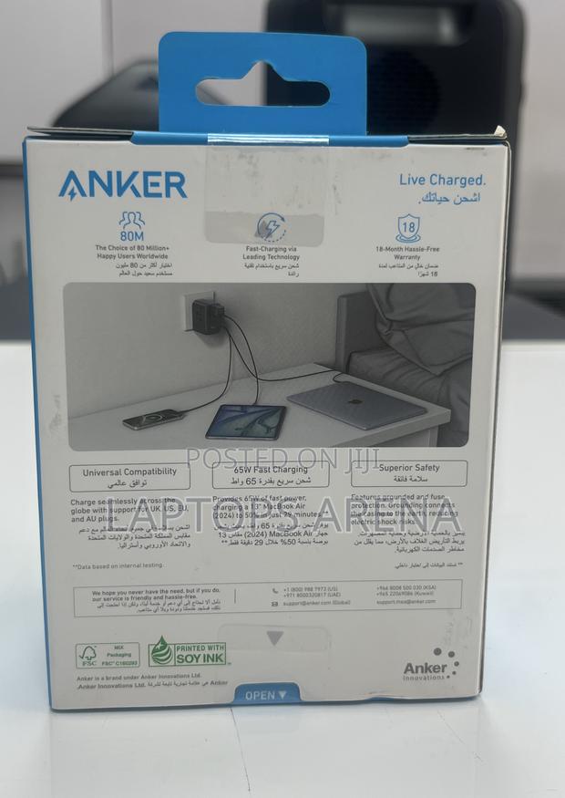 Anker Nano Travel Adapter 4-in-1 65w – Black - thumbnail 2